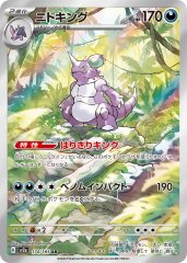 ポケモンカードDPエントリーパック　未開封 状態A-〕ポケモンカードゲームDP エントリーパック(DP1)【未開封