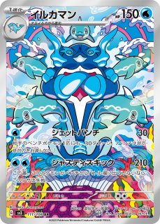 ポケモンカード　黒炎の支配者　ポピーSR ポッポAR ピジョンAR ピィAR