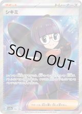 カイ　SR HR SAR 3枚セット ポケカカイSR SAR HR 3枚セット