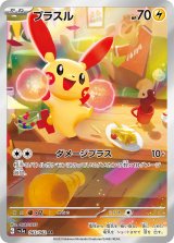 生まれのブランドで 強化拡張パック「レイジングサーフ」 - カードラッシュ[ポケモン ポケモンカードゲーム