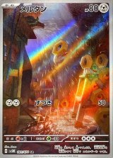 拡張パック「ワイルドフォース」「サイバージャッジ」 - カード