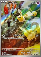 拡張パック「ワイルドフォース」「サイバージャッジ」 - カード