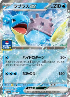 マクドナルドプロモ　キラエネルギー6枚セット① ピカチュウダメカン付き ピカチュウ マクドナルド プロモ 6枚セット - メルカリ