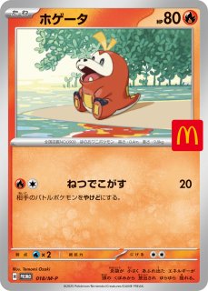 まとめ売特価！カードラッシュ様価格131800円→→→115000円にします！ キズ有特価(プロモーションカード) - カードラッシュ[ポケモン]