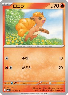 ポケモンいれかえ UR SV2a ポケモンカード151 209/165 Switch UR 209/165 sv2a Pokemon Card 151 HOLO Japanese | eBay