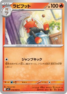 エリートトレーナーボックス　サプライのみ コライドン エリートトレーナーBOX サプライのみ - メルカリ