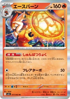かがやくヒスイオオニューラ　1枚　300円 2025年最新】かがやくヒスイオオニューラの人気アイテム - メルカリ