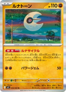 ポケカ ピカチュウex 17枚 RR 715 ポケカ ピカチュウex 17枚 RR 715