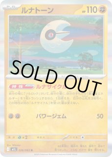 メガブレイブ51パック　メガシンフォニア 15パック　合計66パック 月読 調 モデル ボディバッグ 戦姫絶唱シンフォギアXV 戦姫