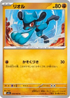 ポケモンカード　メガサーナイトex RR MサーナイトEX【RR】{020/032}