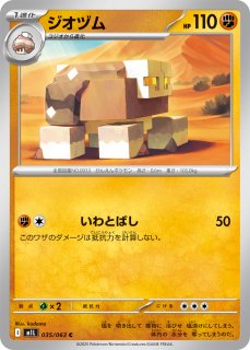 ☆SALE☆リーリエの決心【U】{062/063} - カードラッシュ[ポケモン]