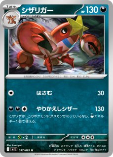R・U・C(拡張パック「メガブレイブ」「メガシンフォニア