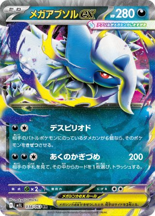 カードラッシュ】ポケモンカードが日本最安級の通販サイト