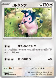 PSA10 ミルタンク ミラー 1st ソウルシルバー ポケモンカード 鑑定品 PSA10鑑定済〕ミルタンク【AR】{199/172}