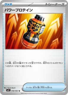 R・U・C(拡張パック「メガブレイブ」「メガシンフォニア