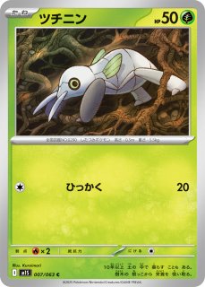 カイsar psa9 PSA9鑑定済〕カイ【SAR】{236/172}