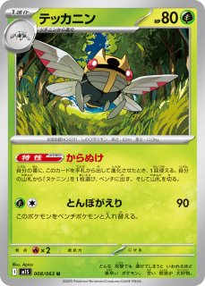 カイ SAR psa9 ポケモンカード カイ sar psa9 VSTARユニバース｜Yahoo!フリマ