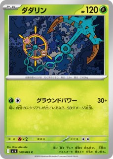 ポプラ キクコ SR PSA10 5連番 2025年最新】キクコ psa10の人気アイテム - メルカリ
