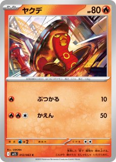 イワパレス　ＡＲ　ＰＳＡ10 PSA10 イワパレス AR - メルカリ