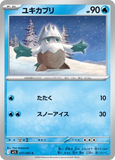 基本雷エネルギー(25th)【-】{-}