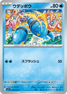 スターターセットex「ダイゴのダンバル＆メタグロスex」【未開封