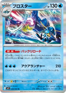 ポケカ　ダイブボールur Yahoo!オークション - ポケモンカード ダイブボール UR XY5 貴重品