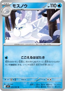 【未開封4枚セット】バンギラスV PROMO S-Pプロモカード 185/S-P Amazon.co.jp: ポケモンカードゲーム PK-S-P-185 バンギラスV