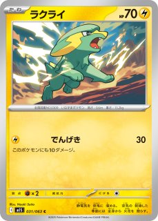 【 PSA10】世界2枚！！ オニドリル 【⭐︎】{048/070} L1 PSA10】世界2枚！！ オニドリル 【⭐︎】{048/070} L1