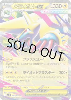 【41枚】メガブレイブ メガシンフォニア SR AR RR サポート まとめ売り 拡張パック「メガブレイブ」「メガシンフォニア」｜ポケモン