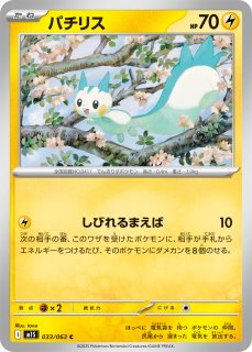 リーメント 未開封 ニンフィア+α 10点セット 141/XY-P ニンフィア： pokémon time EIEVUI COLLECTION 発売