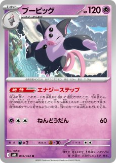 ③ツールスクラッパー UR 2枚セット ツールスクラッパー（UR）| ポケモンカードゲーム通販のカード