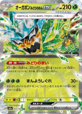 カードラッシュ】ポケモンカードが日本最安級の通販サイト