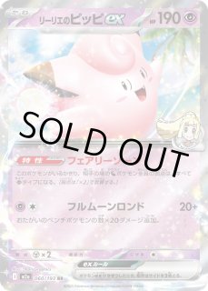 70726f647563742f43525f4d32615f