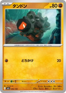 ロケット団のニューラ PSA10 104/182 ロケット団リバースホロ PSA10 ロケット団のニューラ 104/193リバースホロ ロケット団の