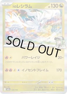 Nのレシラム - カードラッシュ[ポケモン]