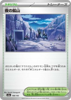 ポケギア3.0【-】{016/022} - カードラッシュ[ポケモン]