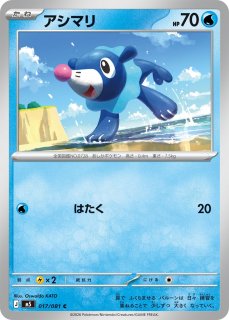 キュウコン【U】{009/083} - カードラッシュ[ポケモン]