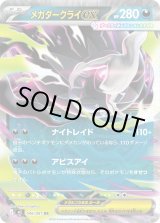 カードラッシュ】ポケモンカードが日本最大級の通販サイト (Page 5)