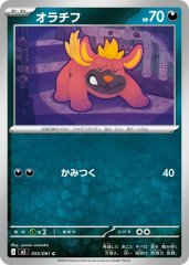 PSA10鑑定済〕MリザードンEX(X)【-】{011/072}