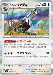 基本闘エネルギー ジムチャレンジ とう プロモ ミラー bw ポケモン