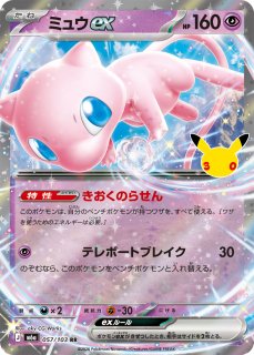 カードラッシュ】ポケモンカードが日本最大級の通販サイト