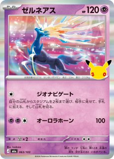 PSA10鑑定済〕わるいアーボック LV.25【☆】{旧裏}