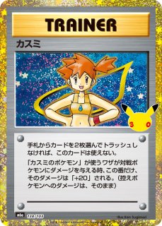 ダークライ＆クレセリアLEGEND(30th/復刻版)【-】{151/103+152/103