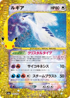 状態B〕ゲッコウガex(30th)【SAR】{125/103} - カードラッシュ[ポケモン]
