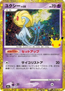ダークライ＆クレセリアLEGEND(30th/復刻版)【-】{151/103+152/103