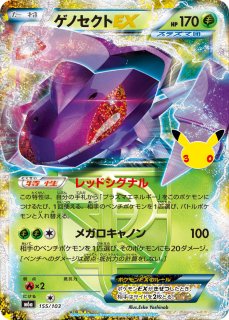 パルキアLV.X(30th/復刻版)【-】{147/103} - カードラッシュ[ポケモン]