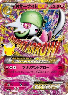 PSA9鑑定済〕レックウザEX(RR仕様)【-】{005/018}