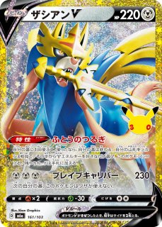 ダークライ＆クレセリアLEGEND(30th/復刻版)【-】{151/103+152/103