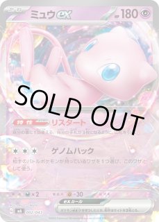 プレミアムトレーナーボックスMEGA 抽選販売】ポケモンカードゲーム MEGA プレミアムトレーナー