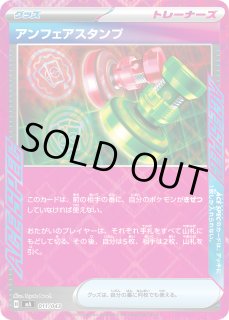 プレミアムトレーナーズBOX メガシンフォニア メガブレイブ ポケモンカードゲーム プレミアムトレーナー ボックス MEGA